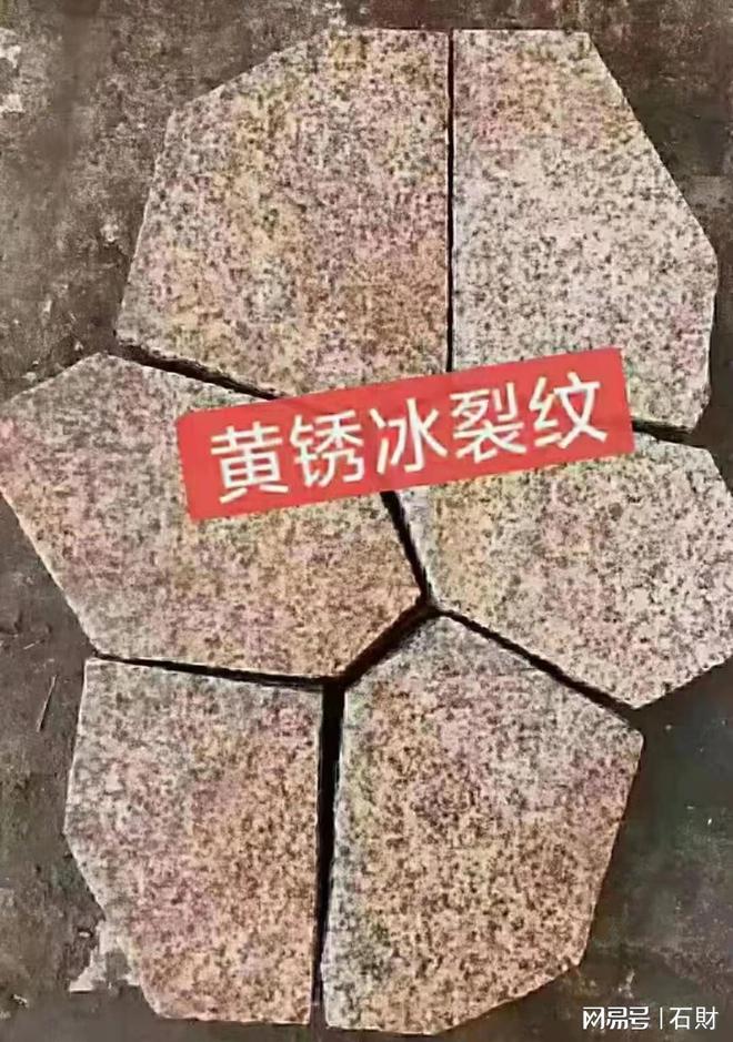 常见的黄颜色石材种类有哪些？(图4)