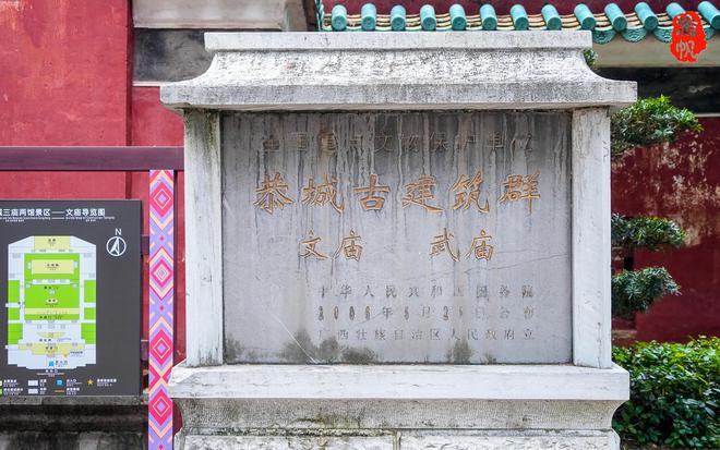 广西最大的武庙不在南宁也不在柳州而在桂林的一座小县城(图2)