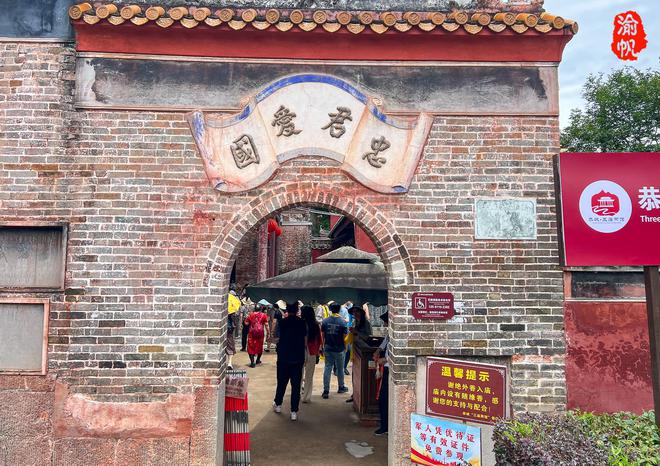 广西最大的武庙不在南宁也不在柳州而在桂林的一座小县城(图1)
