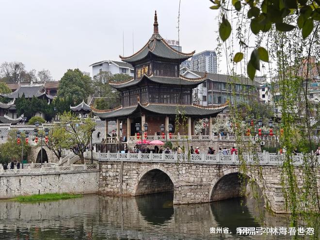 九游体育：重游甲秀楼“科甲挺秀”今又来(图2)
