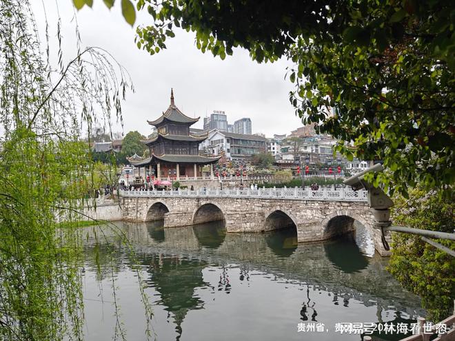 九游体育：重游甲秀楼“科甲挺秀”今又来(图6)