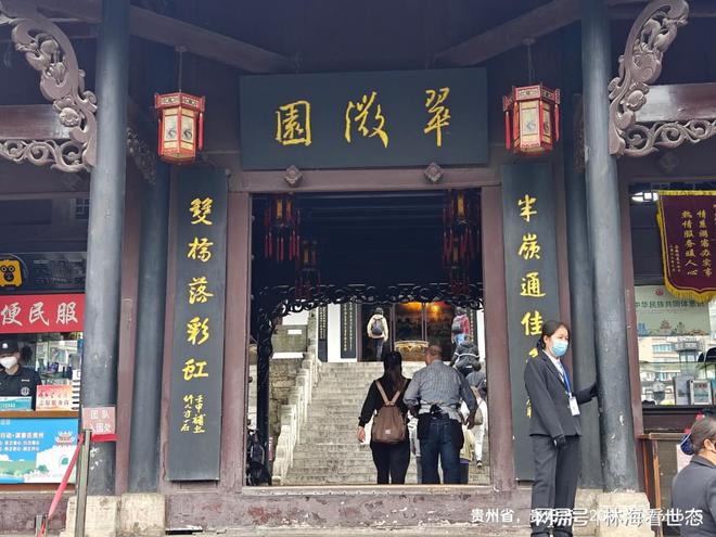九游体育：重游甲秀楼“科甲挺秀”今又来(图10)