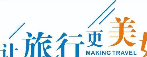 九游体育网站：深度黄山：惠州跟团游黄山怎么玩？(图1)