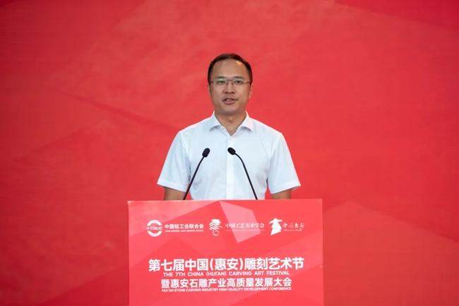 匠心筑夢“世界石雕之都”第七屆中國（惠安）雕刻藝術節開幕(图4)