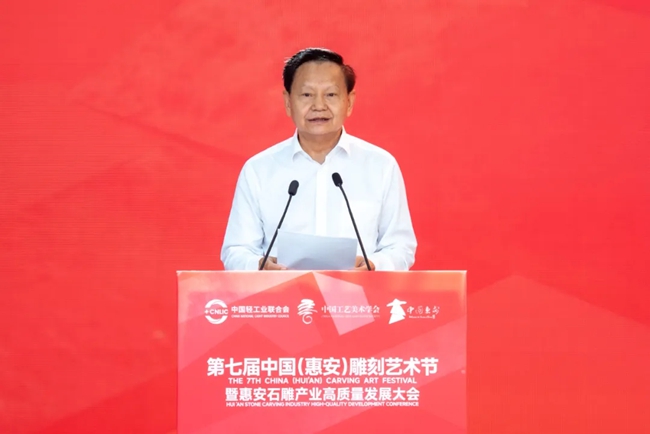 匠心筑夢“世界石雕之都”第七屆中國（惠安）雕刻藝術節開幕(图5)