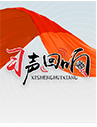 福建惠安雕艺文创园逐梦世界石雕之都(图1)