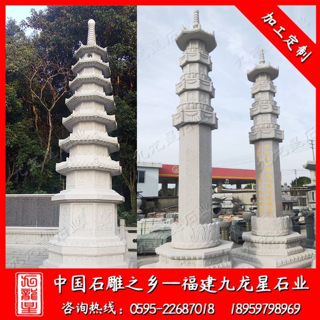 石雕佛塔图片大全大型寺庙石雕佛塔小石塔(图1)