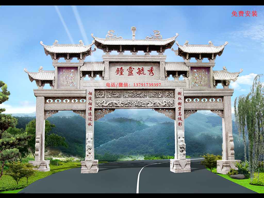 九游体育：传统建筑——石牌坊牌楼山门详解(图3)