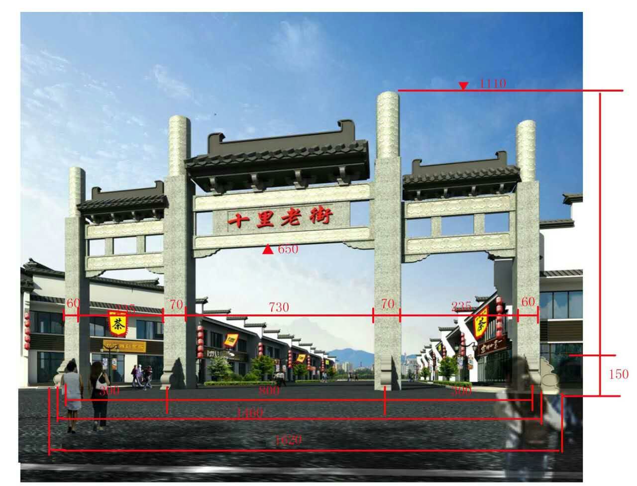 九游体育：传统建筑——石牌坊牌楼山门详解(图5)