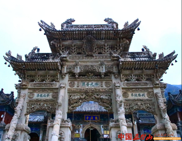 九游体育：五台山龙泉寺石牌楼(图1)