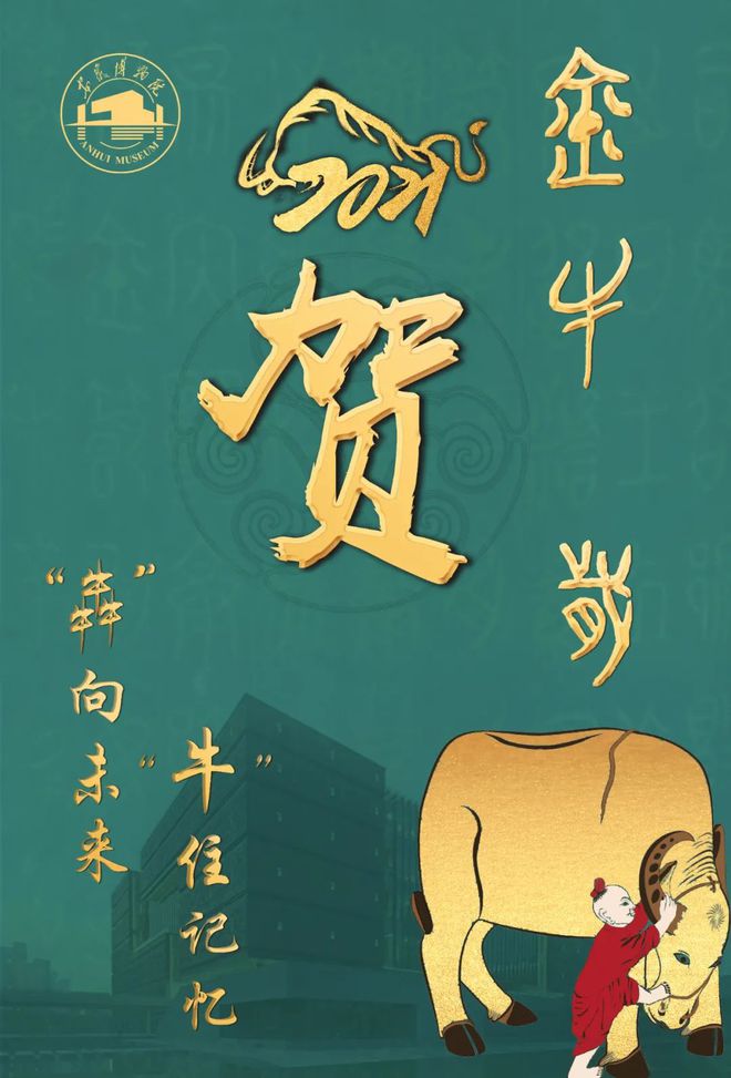 徽州古建之美｜第九期：古朴的石雕(图2)