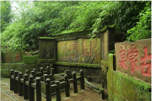 【历史文化】雅安蒙顶山古建筑群(图3)
