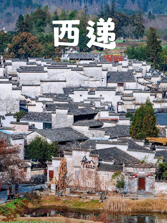 九游体育网站：黄山景点推荐黄山旅游攻略(图2)