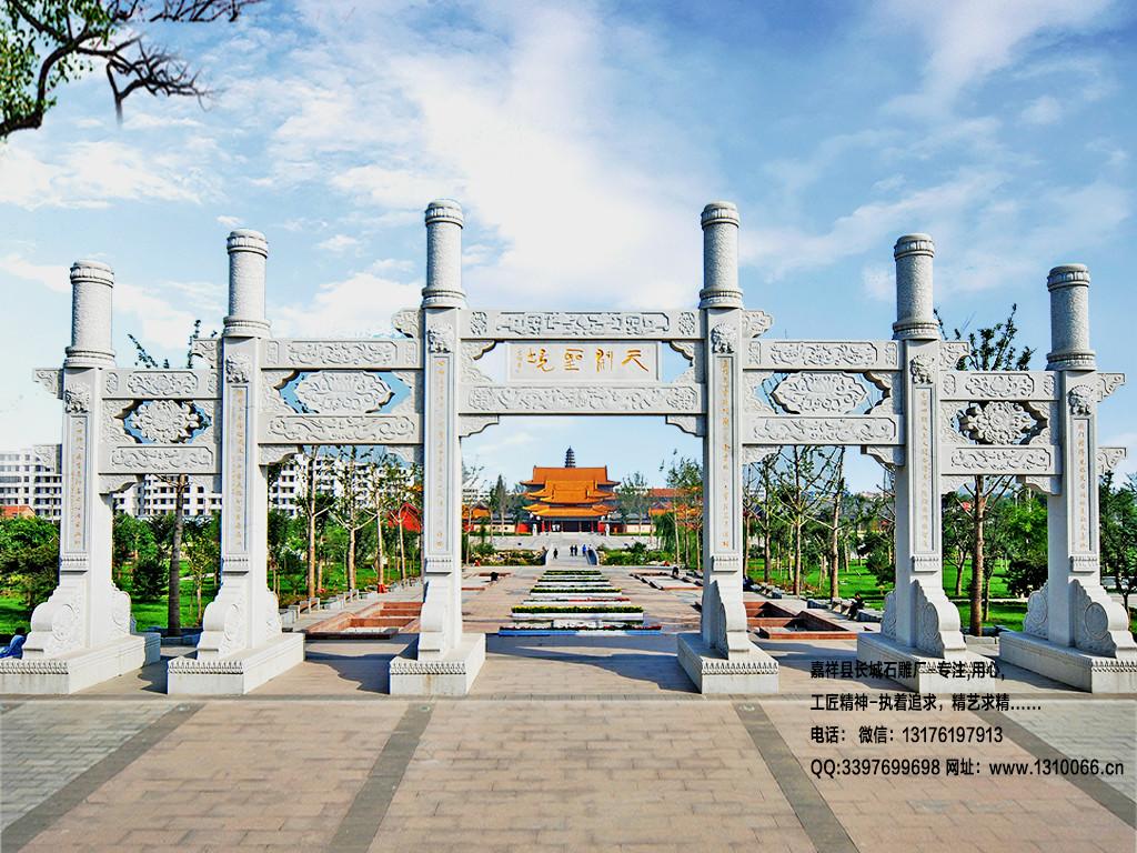 山东汶上宝相寺石牌坊长城石雕(图1)
