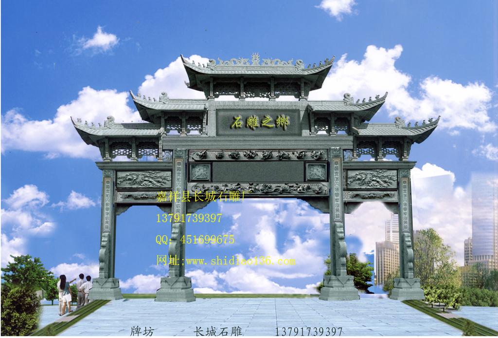 山东汶上宝相寺石牌坊长城石雕(图3)