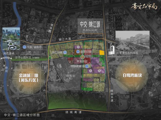 2024锦江颂丨成都·中交锦江颂售楼处网站-营销中心-楼盘百科!(图1)