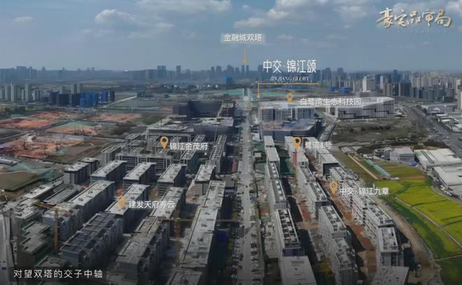 2024锦江颂丨成都·中交锦江颂售楼处网站-营销中心-楼盘百科!(图2)