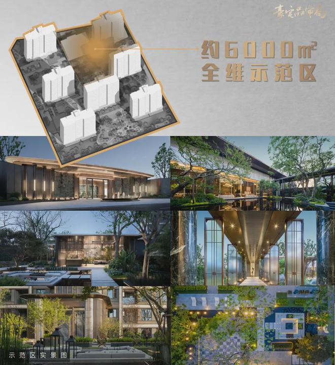 2024锦江颂丨成都·中交锦江颂售楼处网站-营销中心-楼盘百科!(图12)