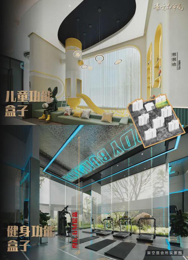2024锦江颂丨成都·中交锦江颂售楼处网站-营销中心-楼盘百科!(图18)