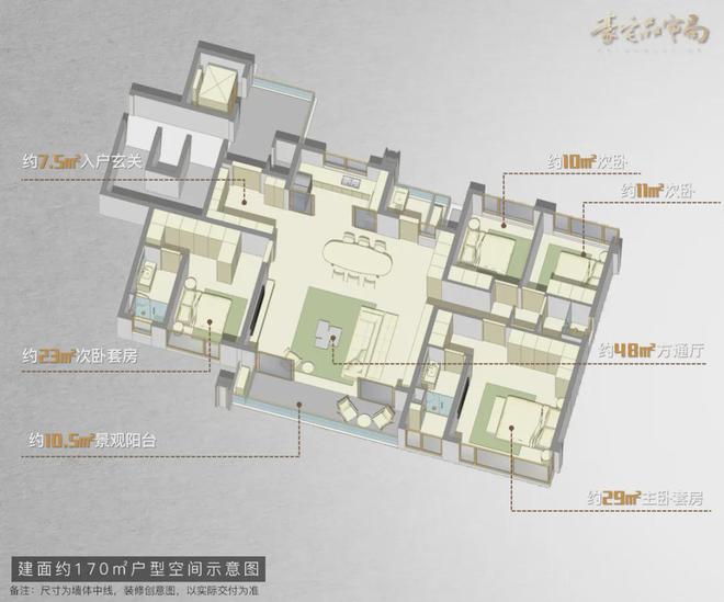 2024锦江颂丨成都·中交锦江颂售楼处网站-营销中心-楼盘百科!(图28)