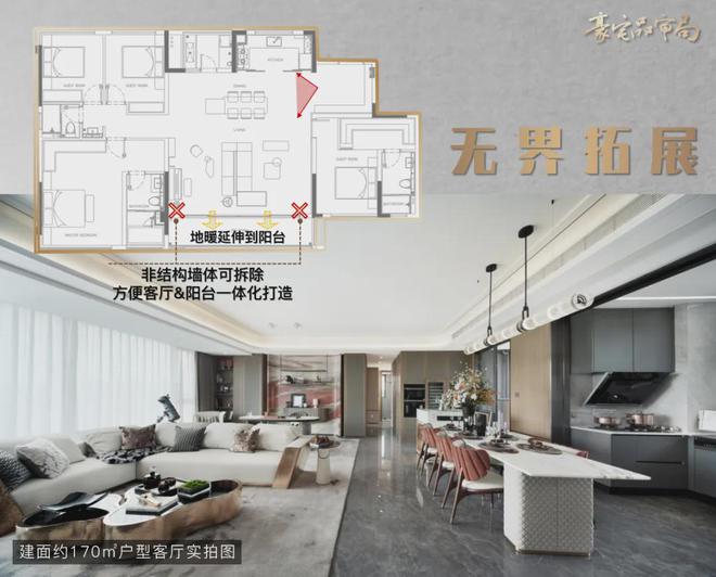 2024锦江颂丨成都·中交锦江颂售楼处网站-营销中心-楼盘百科!(图32)