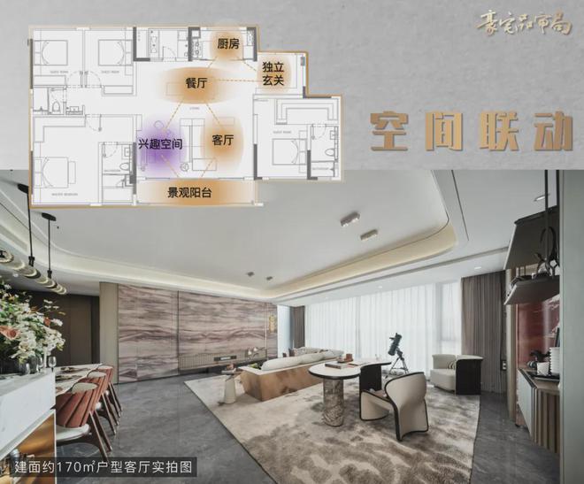 2024锦江颂丨成都·中交锦江颂售楼处网站-营销中心-楼盘百科!(图33)