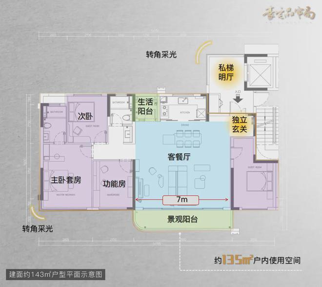 2024锦江颂丨成都·中交锦江颂售楼处网站-营销中心-楼盘百科!(图37)