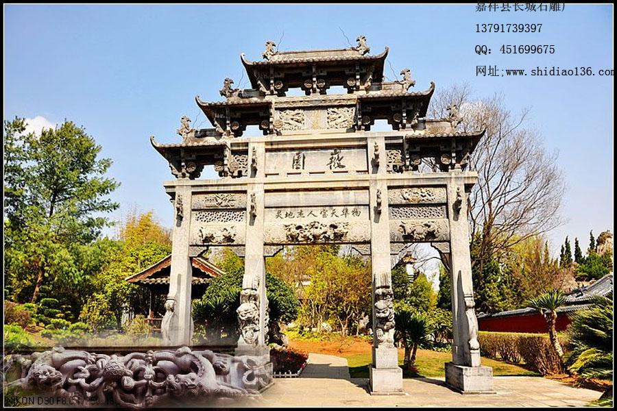 徽州石牌坊的斗拱等构件有哪些(图1)