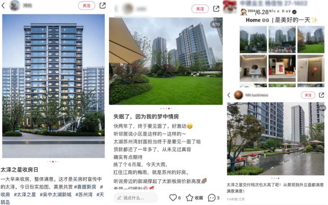 苏州中建太泽之星（网站）售楼处电话@开发商最新房源动态(图2)