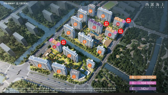 九游体育网站：千载难逢！800万起浦东改善旗舰1018开盘！(图4)