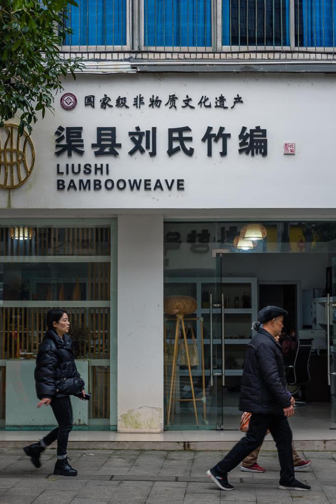 九游体育网站：四川东部必去千年古城探秘传说中古賨国都城品尝特色水八块(图20)