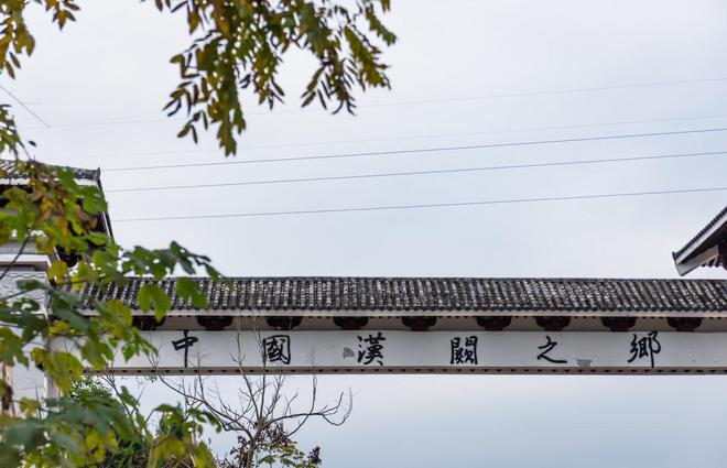 九游体育网站：四川东部必去千年古城探秘传说中古賨国都城品尝特色水八块(图38)