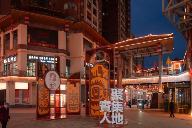 九游体育网站：四川东部必去千年古城探秘传说中古賨国都城品尝特色水八块(图45)