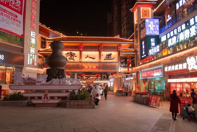 九游体育网站：四川东部必去千年古城探秘传说中古賨国都城品尝特色水八块(图48)