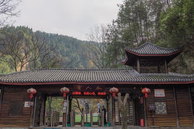 九游体育网站：四川东部必去千年古城探秘传说中古賨国都城品尝特色水八块(图51)