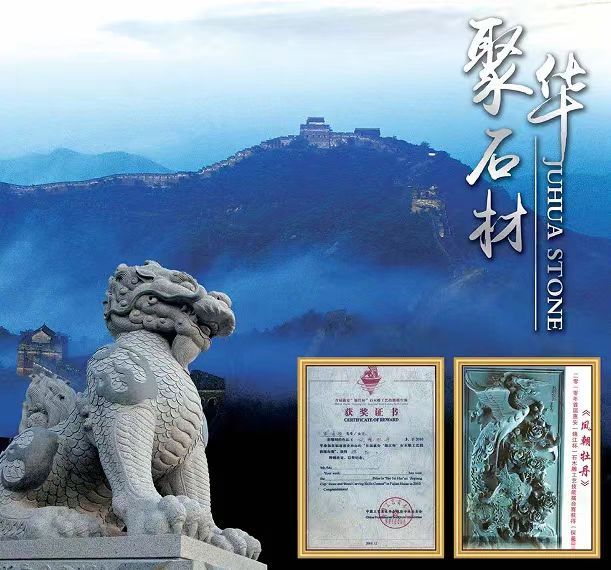 九游体育：聚华石材有限公司：优质石材雕琢精美墓碑铸就惠安石艺传奇(图1)