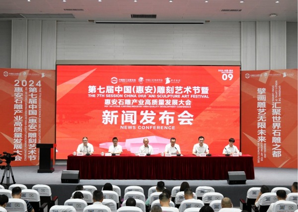 惠安千年雕艺流新韵世界石雕之都展新姿(图4)