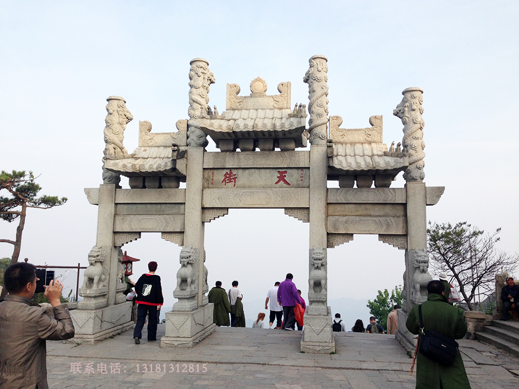 泰山石牌坊石牌楼建筑构造与形制(图1)