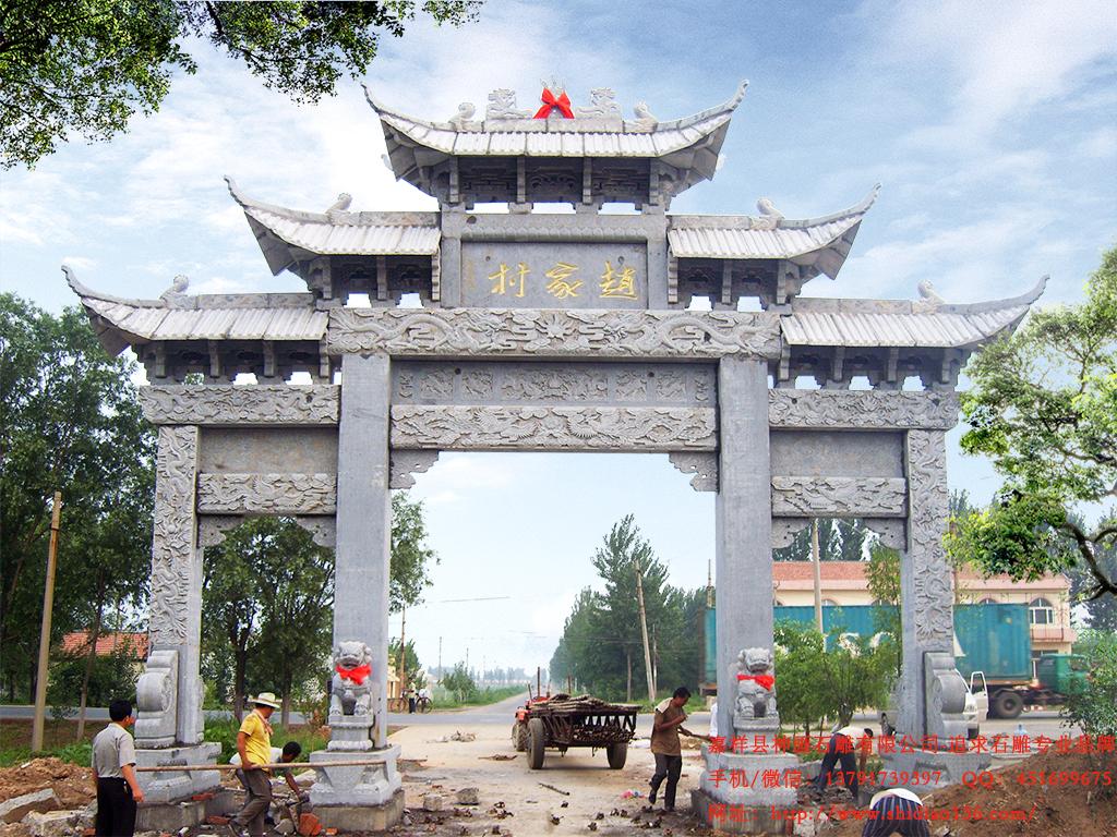 泰山石牌坊石牌楼建筑构造与形制(图4)
