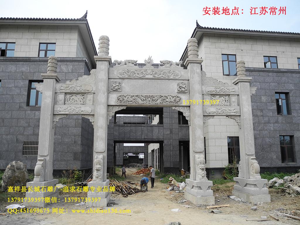 泰山石牌坊石牌楼建筑构造与形制(图6)
