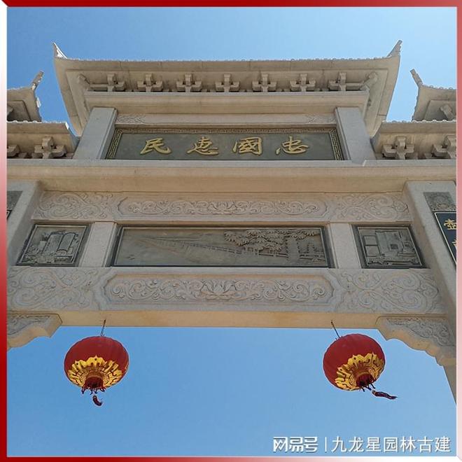 花岗岩石牌楼景区石雕牌坊样式三门大型石雕牌坊(图2)