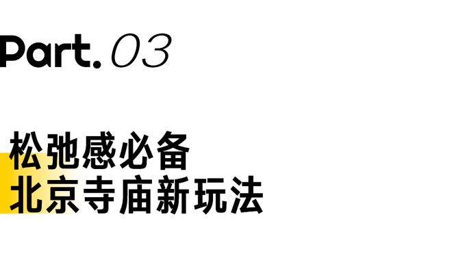 今年北京最美赏秋地藏不住了(图15)