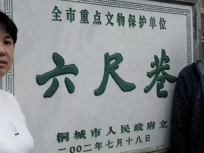 研学旅行快乐多多彩课堂真神奇——徐桥小学赴桐城研学之旅(图11)