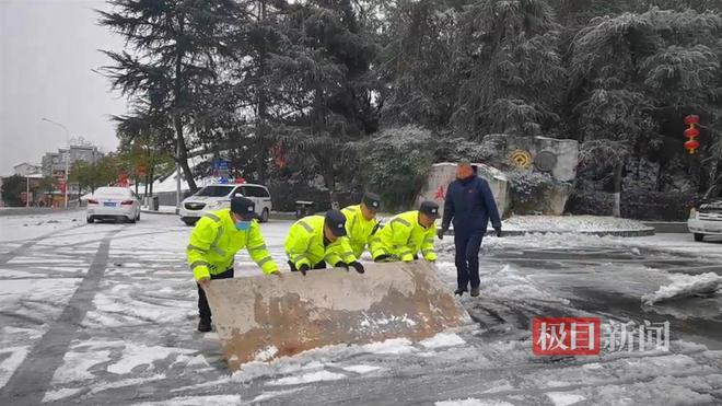 武当山石牌坊路面结冰民警巧用“除雪神器”效率高还省劲(图1)