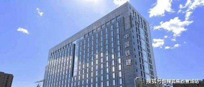 中国铁建·熙语售楼处首页网站2024楼盘评测中国铁建熙语最新价格(图1)