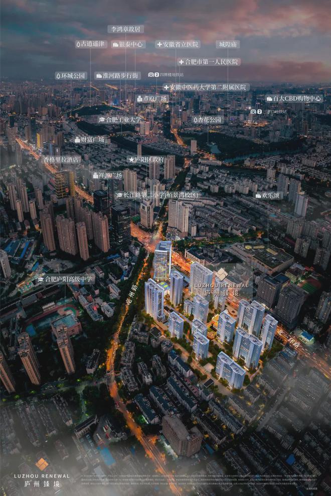 2024【庐州臻境】臻境合肥-庐阳CBD-建面约159-240㎡质奢大宅(图6)