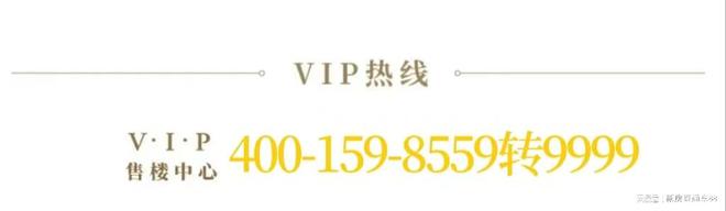 2024【庐州臻境】臻境合肥-庐阳CBD-建面约159-240㎡质奢大宅(图12)