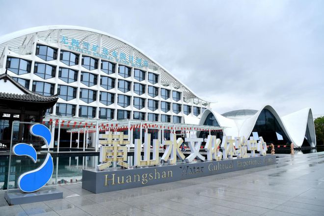 九游体育网站：阳澄蟹香飘健康水护航2024第六届直销品蟹沙龙走进徽州(图5)