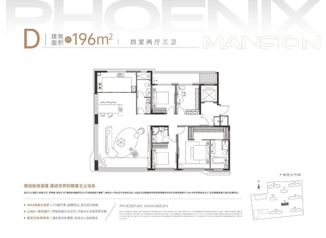 济南中电建国誉凤启【售楼处】2024年楼盘最新详情【卖点解析(图5)