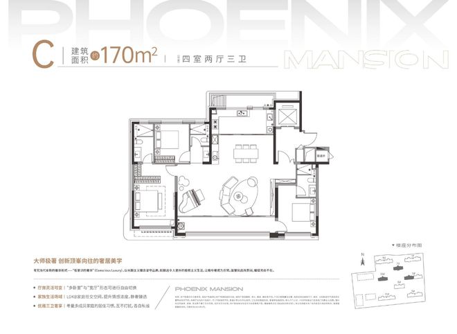 济南中电建国誉凤启【售楼处】2024年楼盘最新详情【卖点解析(图4)